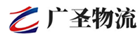 深圳到山阴县物流公司